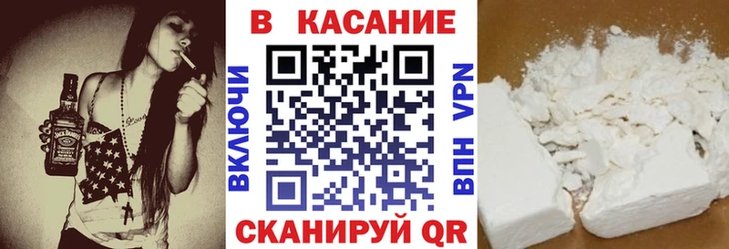 Наркота Спасск-Дальний Конопля  Мефедрон  СОЛЬ  Гашиш  Кокаин 