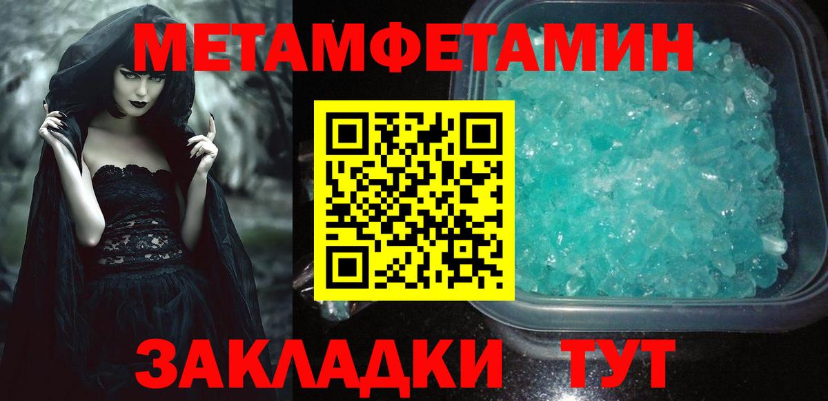 Амфетамин  Вход с VPN  АМФ  мега   Спасск-Дальний  Амфетамин 97% 