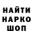 АМФЕТАМИН Розовый Marina Kalenkova
