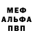 АМФЕТАМИН Розовый Dabuday