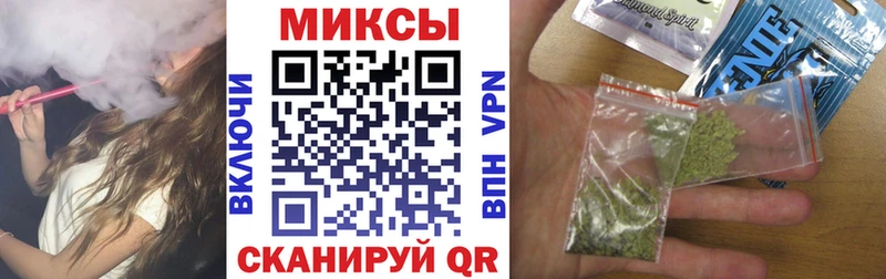 БУТИРАТ оксибутират  МЕГА ссылка  Спасск-Дальний 