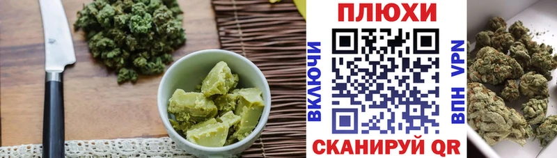 Cannafood конопля  блэк спрут ссылки  Спасск-Дальний 