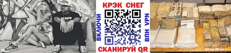 КОКАИН Колумбийский  Спасск-Дальний 
