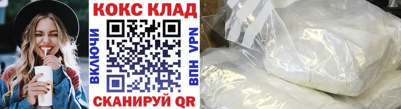 Cocaine 98% Спасск-Дальний