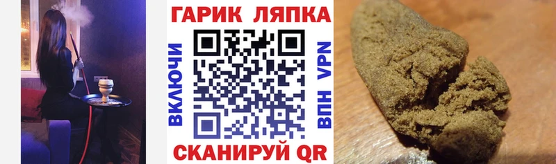 ГАШ VHQ купить наркотики цена Спасск-Дальний