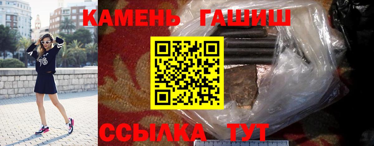 ГАШ убойный Спасск-Дальний