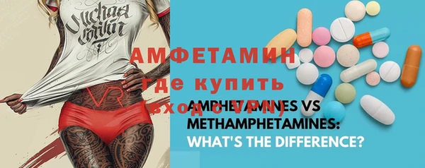 альфа пвп VHQ Лагань