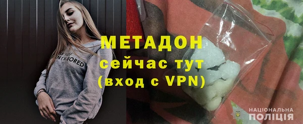 альфа пвп VHQ Лагань