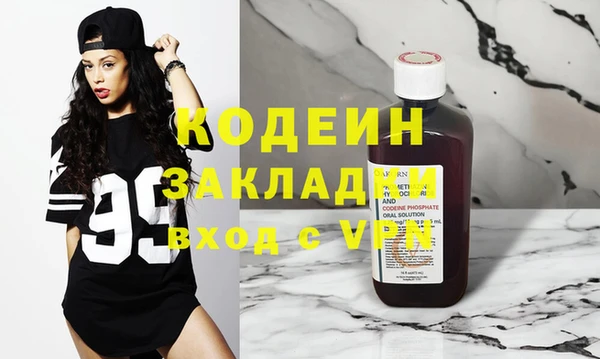 альфа пвп VHQ Лагань