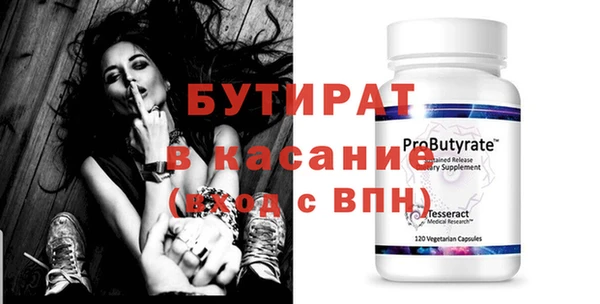 альфа пвп VHQ Лагань