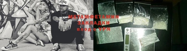 гидропоника Лабытнанги