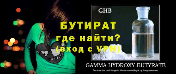 альфа пвп VHQ Лагань