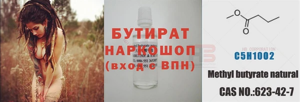 гидропоника Лабытнанги