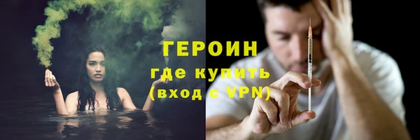 альфа пвп VHQ Лагань