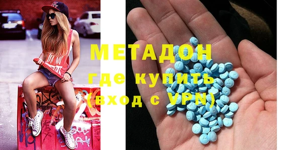 альфа пвп VHQ Лагань