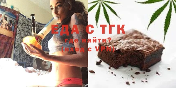 альфа пвп VHQ Лагань