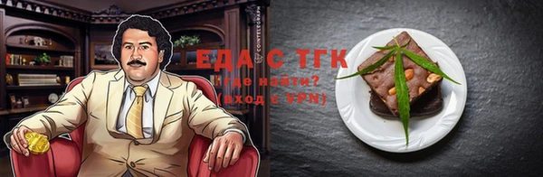 альфа пвп VHQ Лагань