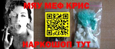 бутират Жуковский