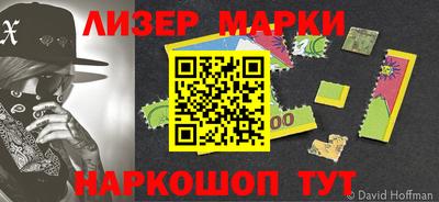бутират Жуковский