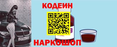 бутират Жуковский