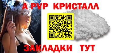 таблы Заводоуковск