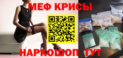 mdpv Рузаевка