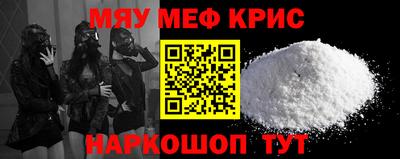 бутират Жуковский