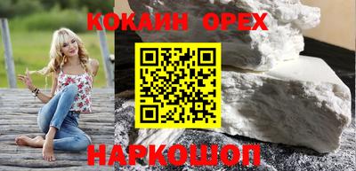 ешки Рыбинск