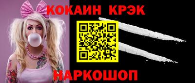 таблы Заводоуковск