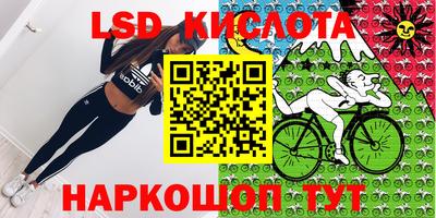 таблы Заводоуковск