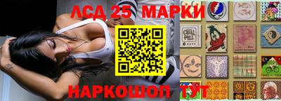 таблы Заводоуковск