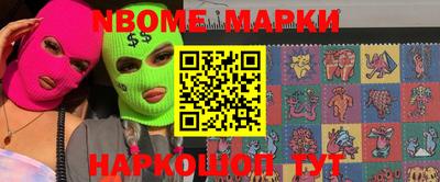 бутират Жуковский