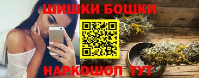 бутират Жуковский