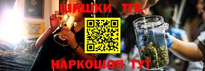 бутират Жуковский