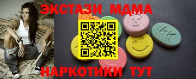 бутират Жуковский