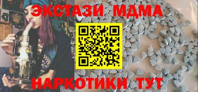 бутират Жуковский