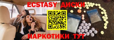 таблы Заводоуковск