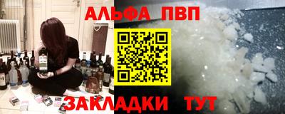 таблы Заводоуковск