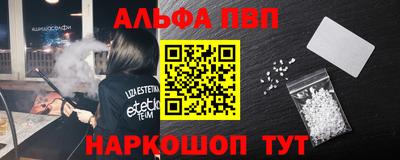 таблы Заводоуковск