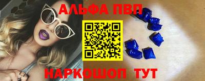 таблы Заводоуковск