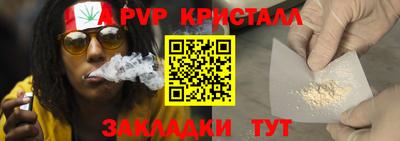 таблы Заводоуковск