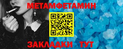 бутират Жуковский