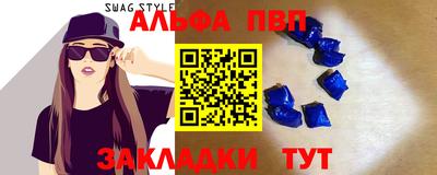 таблы Заводоуковск