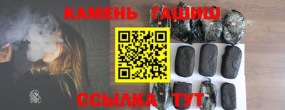 таблы Заводоуковск