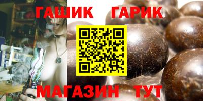 бутират Жуковский