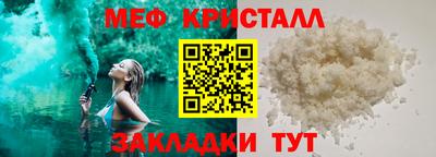 бутират Жуковский