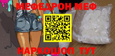 бутират Жуковский