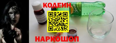 бутират Жуковский