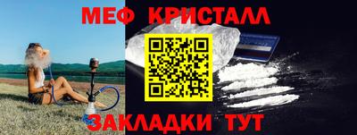 бутират Жуковский