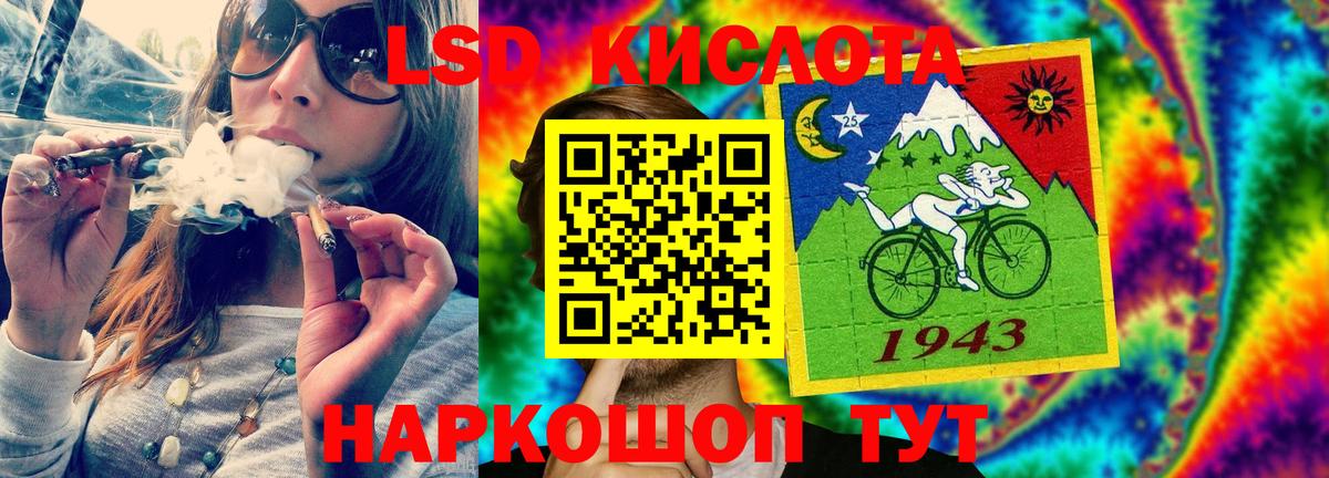 ЛСД экстази ecstasy Спасск-Дальний